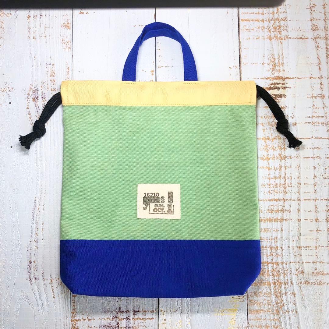 アウトドア風デザイン☆入園入学4点セット トリコロールカラー　個性的