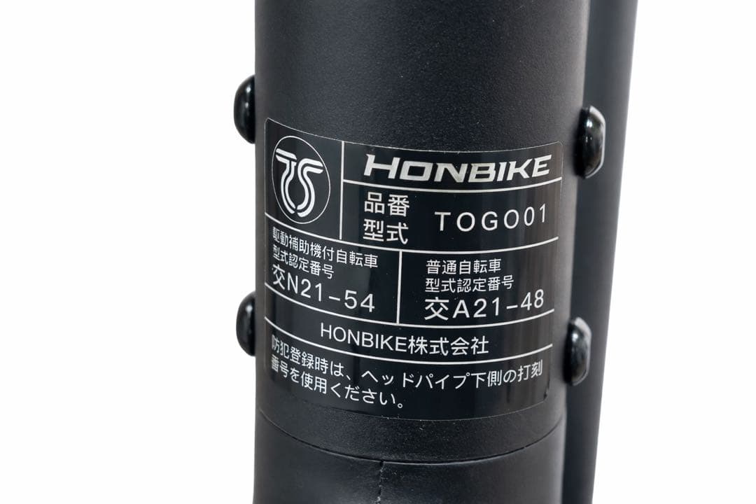 HONBIKE 電動アシスト自転車 ブラック　掲載2/11まで