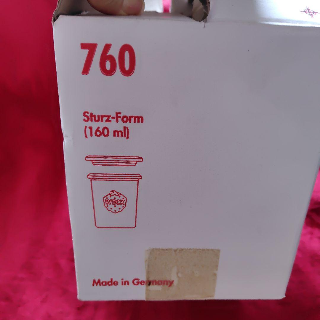 【新品】WECK ウェック タンブラー型 　(160ml)12個セット