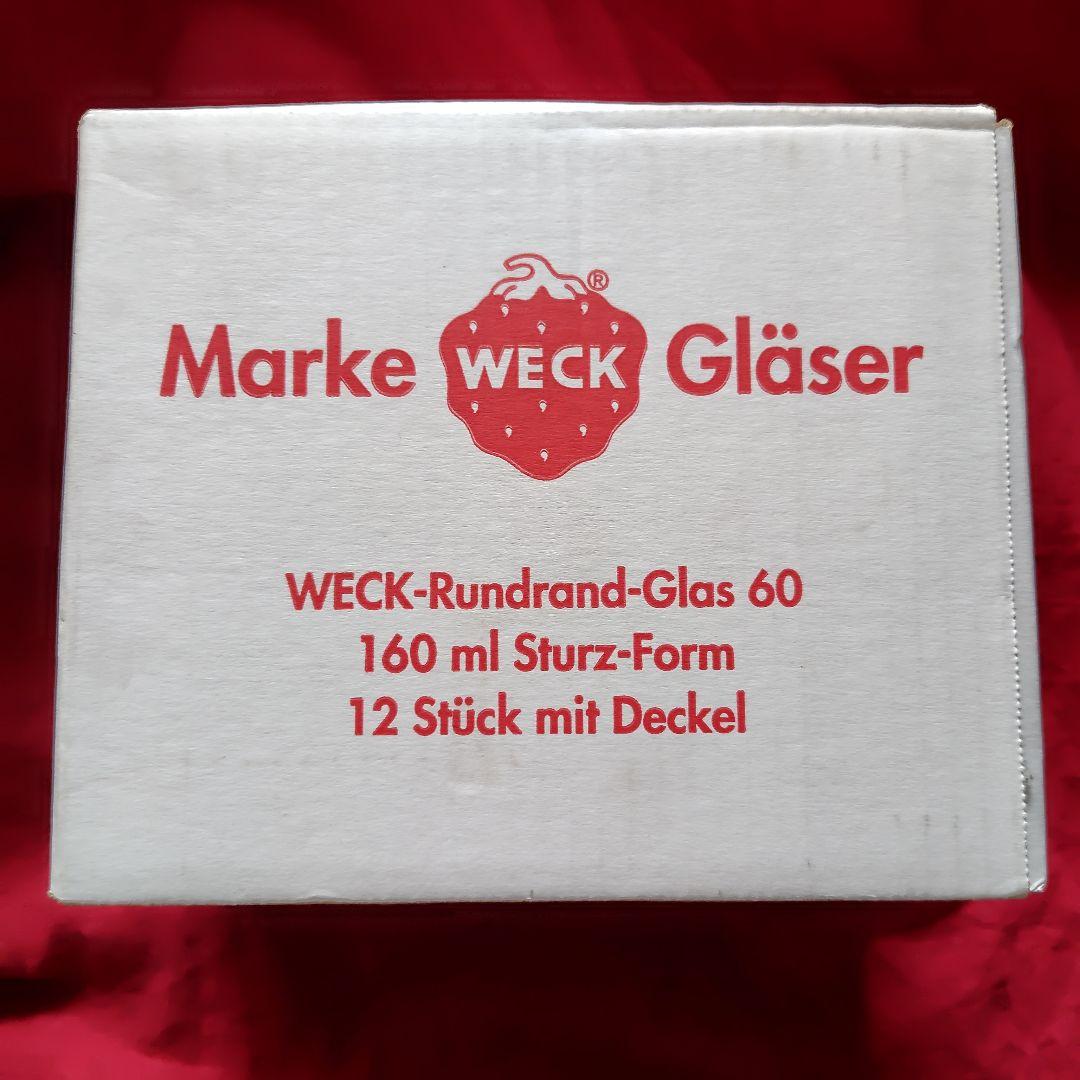 【新品】WECK ウェック タンブラー型 　(160ml)12個セット