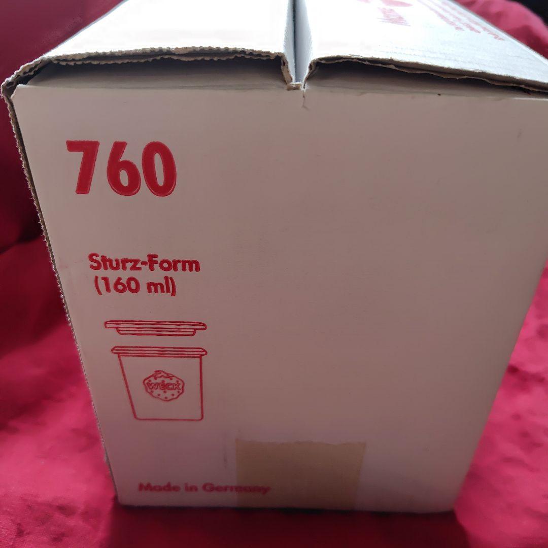 【新品】WECK ウェック タンブラー型 　(160ml)12個セット