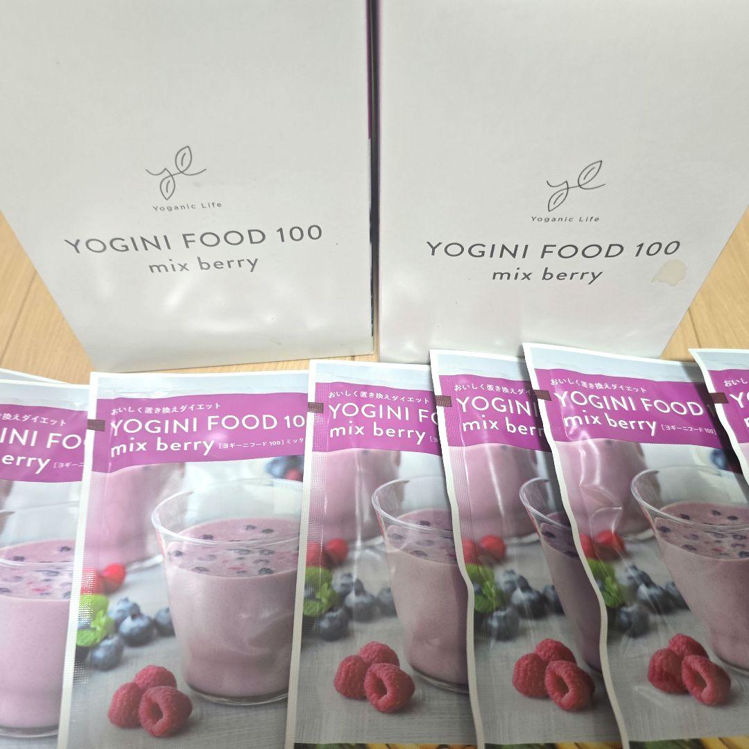 《数量限定品》ヨギーニフード☆ ミックスベリー2箱42袋
