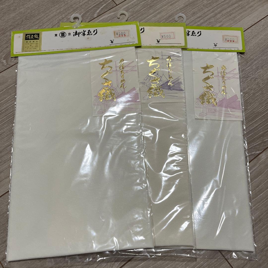 長襦袢　正絹反物　3反　淡いブルー　淡い黄色　白　半衿3枚おまけ