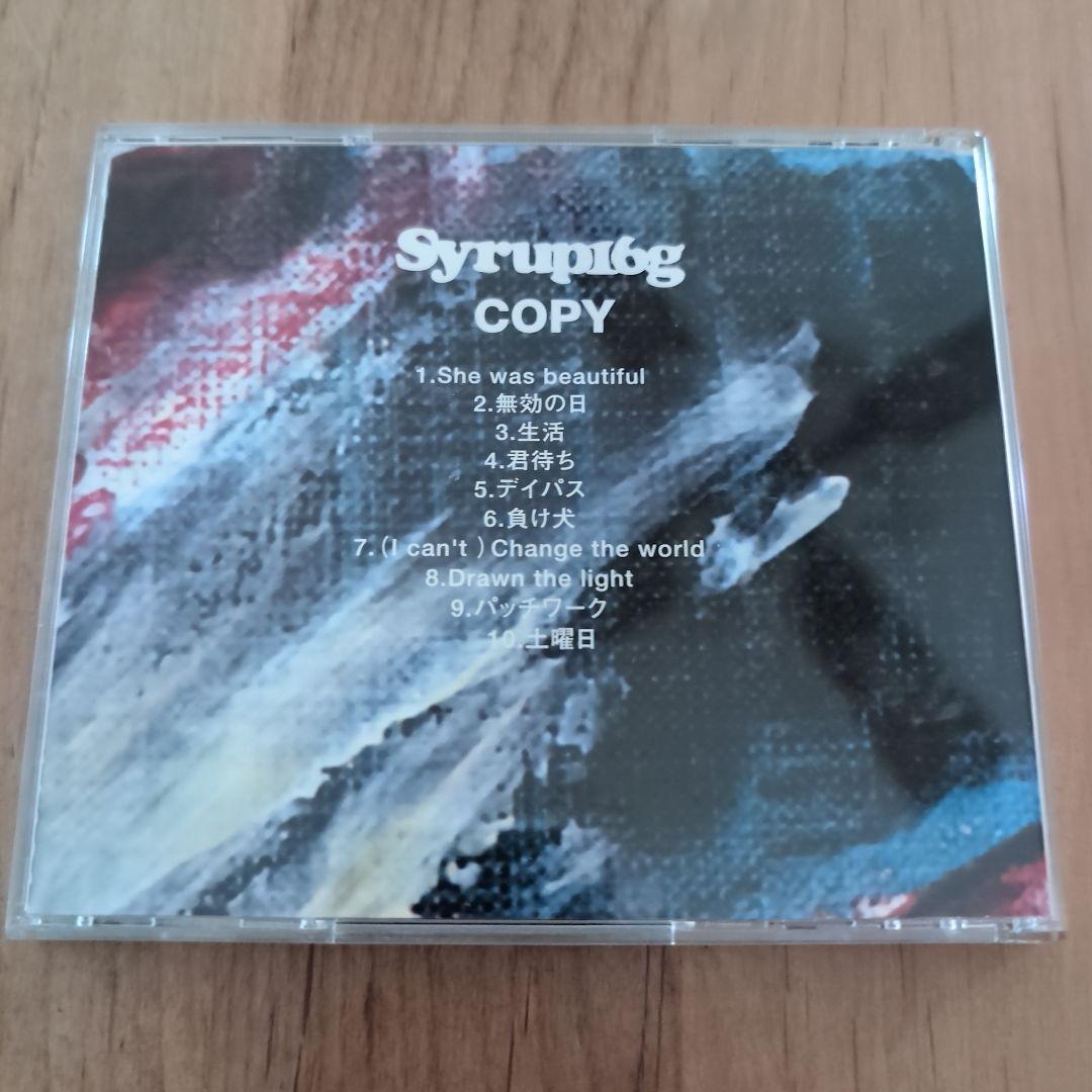 【激レア】Syrup16g　直筆サイン入り　COPY【入手困難】