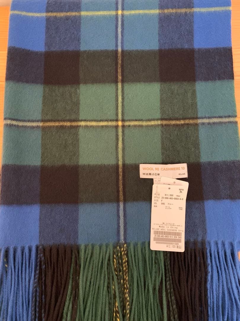ジャーナルスタンダードレリュームRELUMEウールカシミヤストール今季タグ付新品