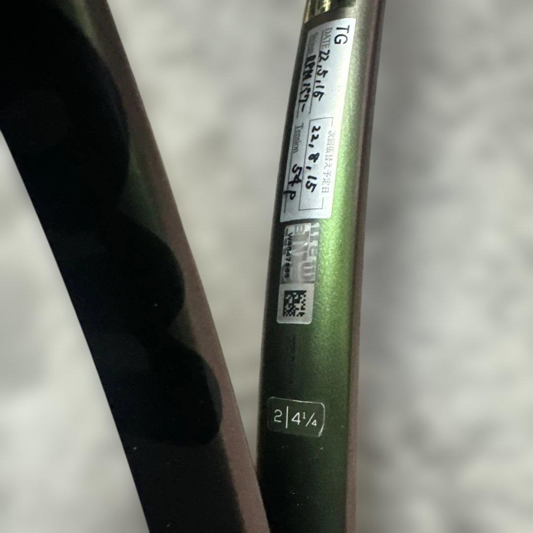 Wilson Blade V8 98 テニスラケット