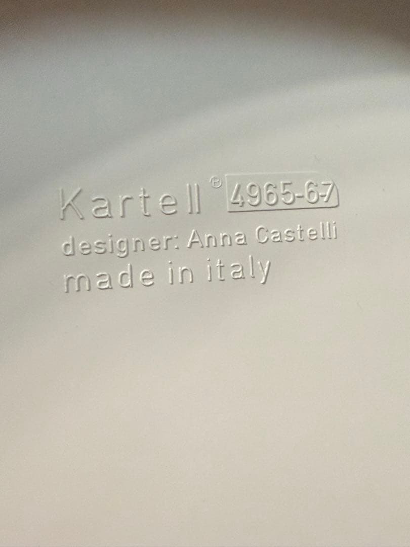 【正規品】Kartell カルテル コンポニビリ4965-6-7 イタリア製