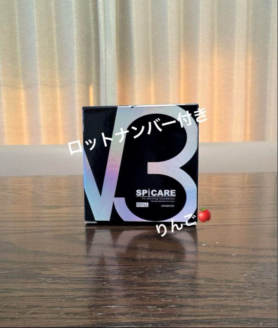 芽吹様　クレイパック　エキサイティングファンデーション　レフィル