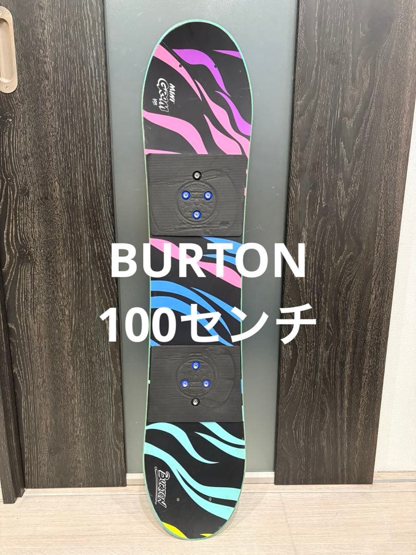 BURTON minigrom 100 スノーボード