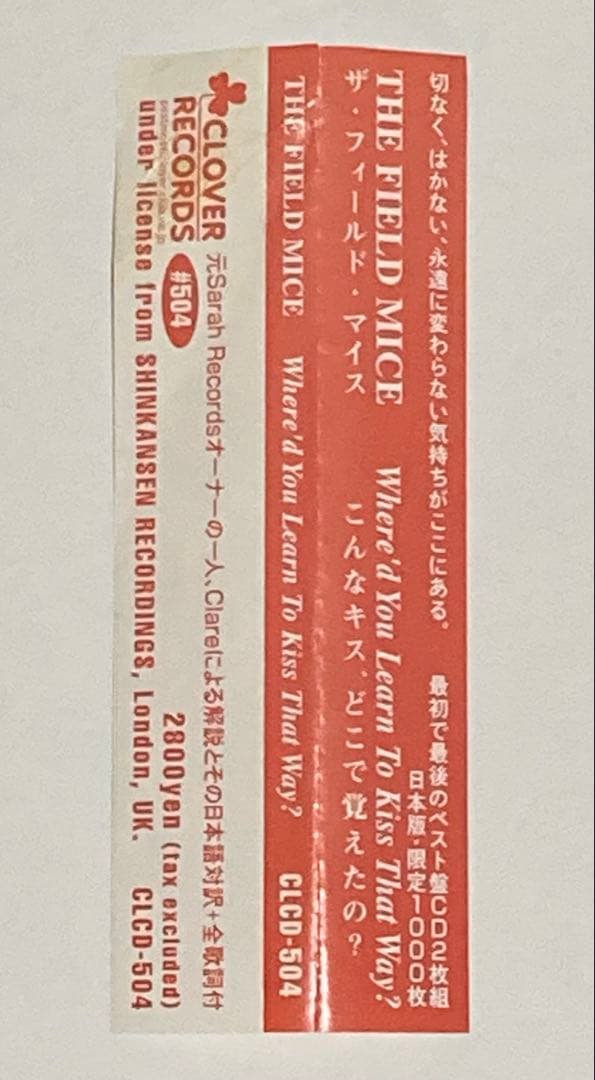 field mice フィールド・マイス/ベスト盤2CD/日本盤限定1000枚