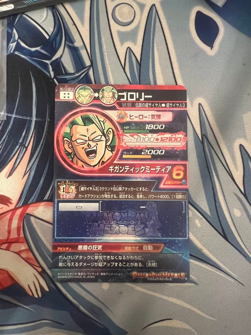 ドラゴンボールヒーローズ、 スーパードラゴンボールヒーローズ まとめ売り