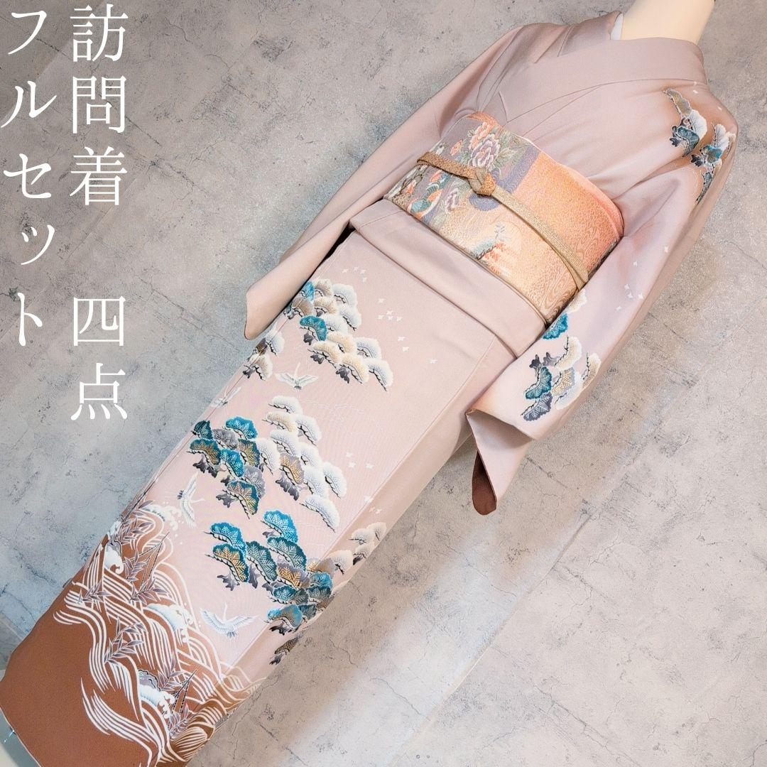 訪問着　フルセット　着物　正絹　金彩加工　松波鶴　祝い事　F2