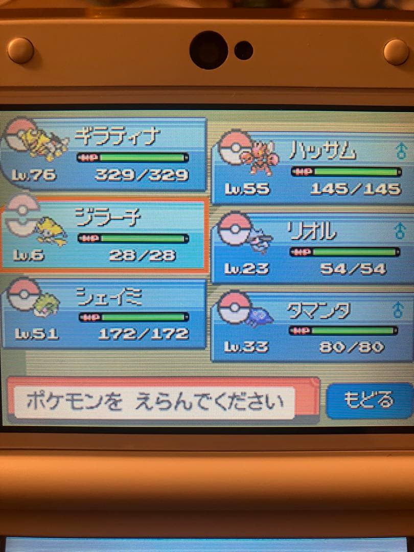 ポケモン ハートゴールド　プラチナ　ウルトラサン　映画　マナフィ　ビクティニ