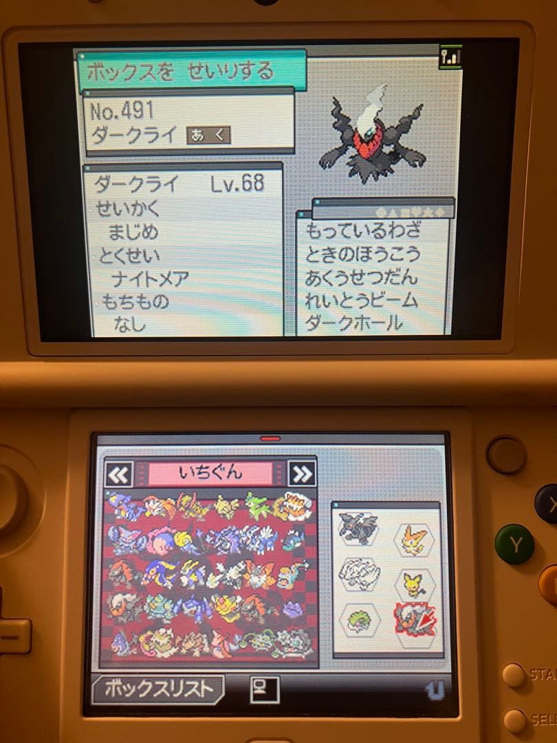 ポケモン ハートゴールド　プラチナ　ウルトラサン　映画　マナフィ　ビクティニ