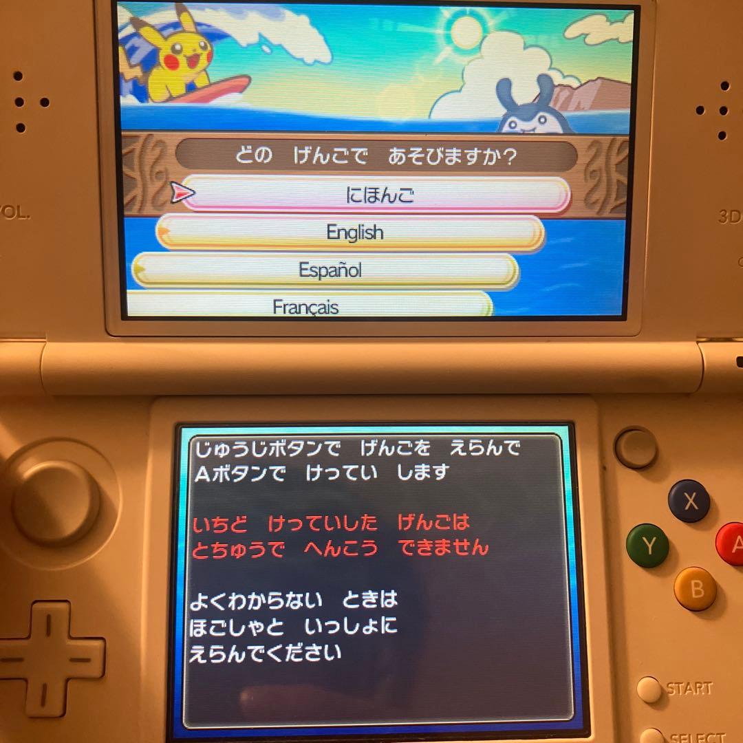 ポケモン ハートゴールド　プラチナ　ウルトラサン　映画　マナフィ　ビクティニ