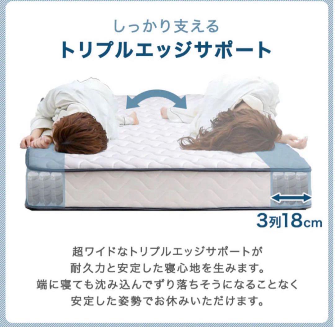 専用 タンスのゲン　ポケットコイルマットレス　ブラック