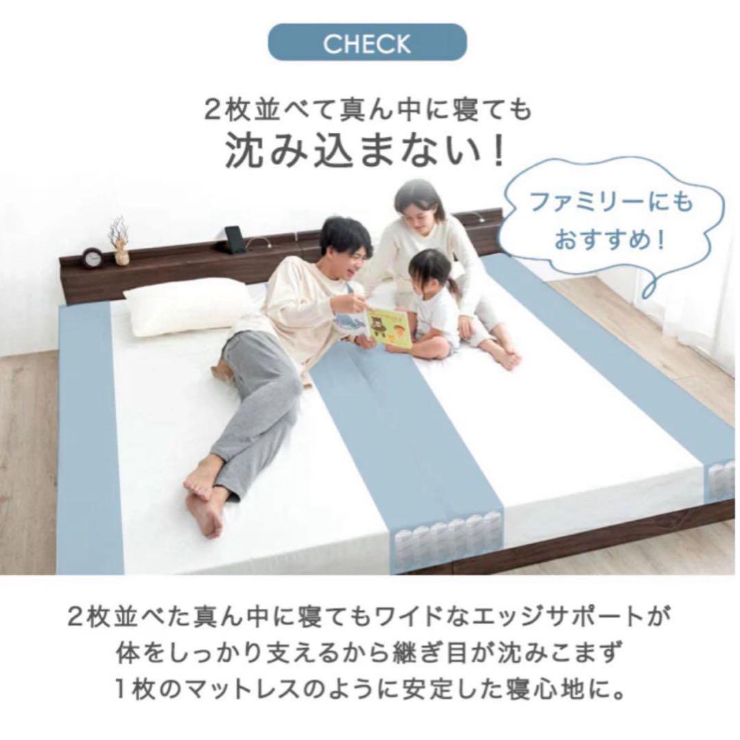専用 タンスのゲン　ポケットコイルマットレス　ブラック