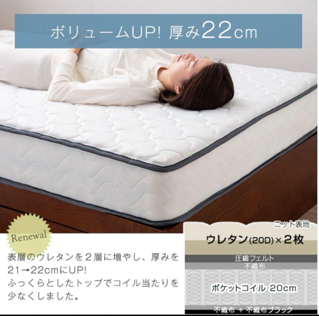 専用 タンスのゲン　ポケットコイルマットレス　ブラック