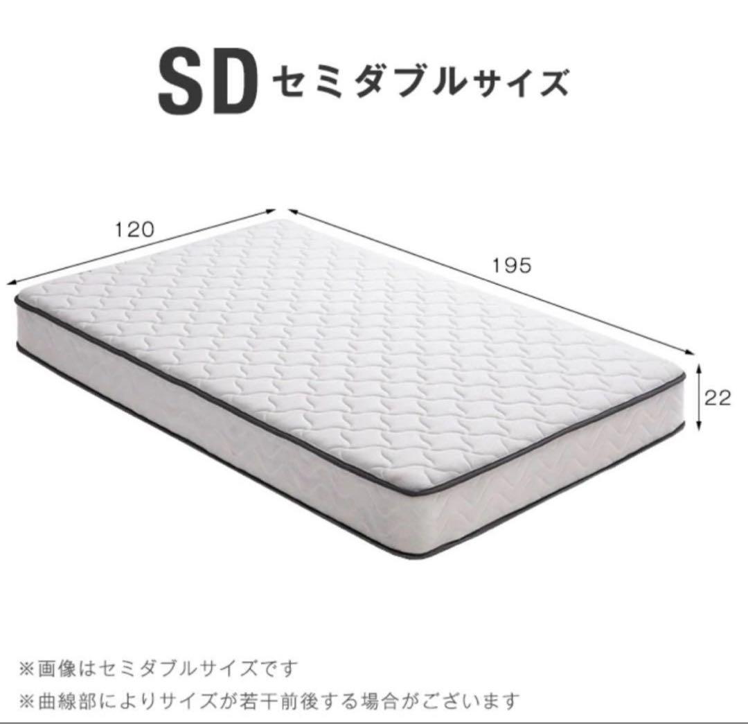 専用 タンスのゲン　ポケットコイルマットレス　ブラック