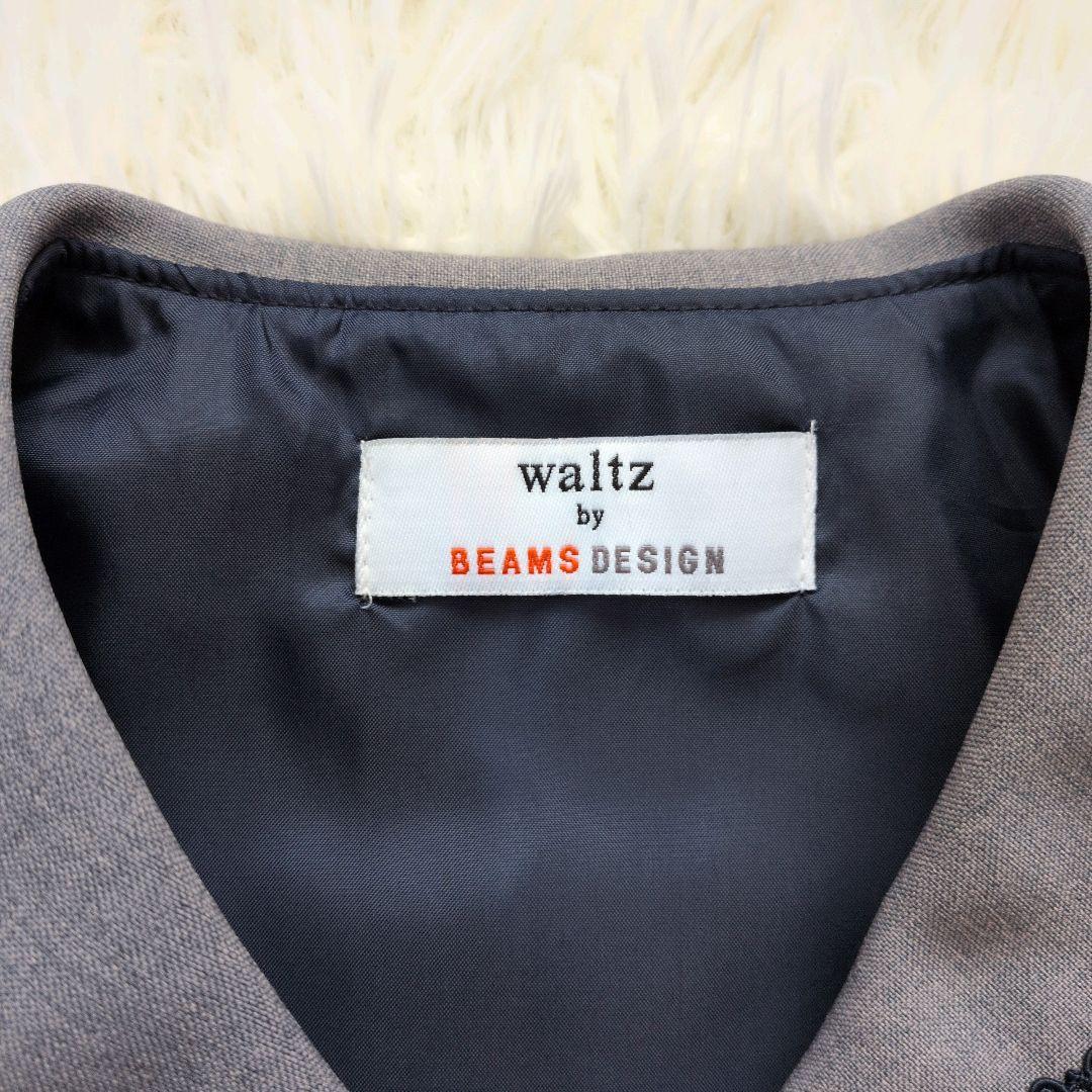 120 ワルツバイビームスデザイン 女の子 卒園式 入学式 フォーマル 卒服