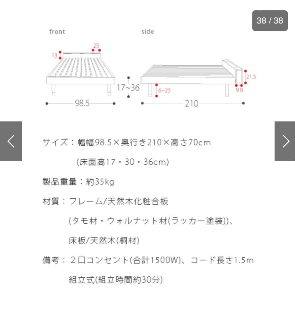 【更に値下げ！】布団で使える すのこベッド Cube シングル フレームのみ