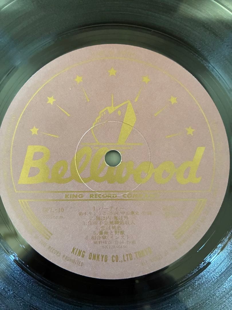 オリジナル盤　ファーストプレス！Hosono House 細野晴臣