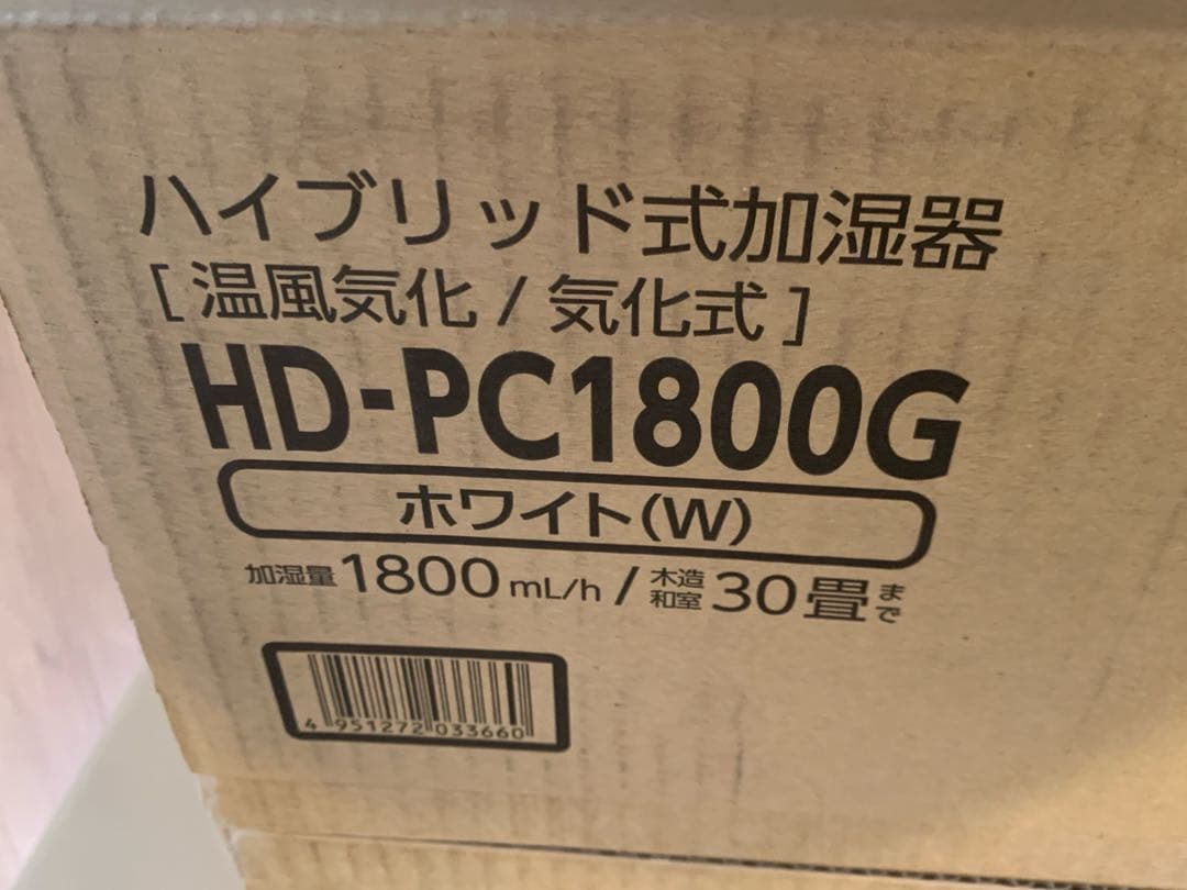 ダイニチプラス ハイブリット式加湿器 HD -PC1800G