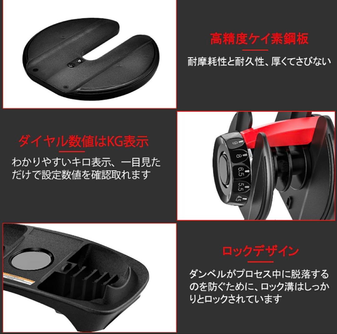 GOGOJUMP トレーニングセット ダンベル24kg 2個