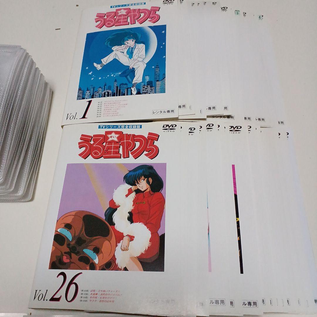 アニメ　DVD　うる星やつら　全50巻セット+OVA3本　53本セット