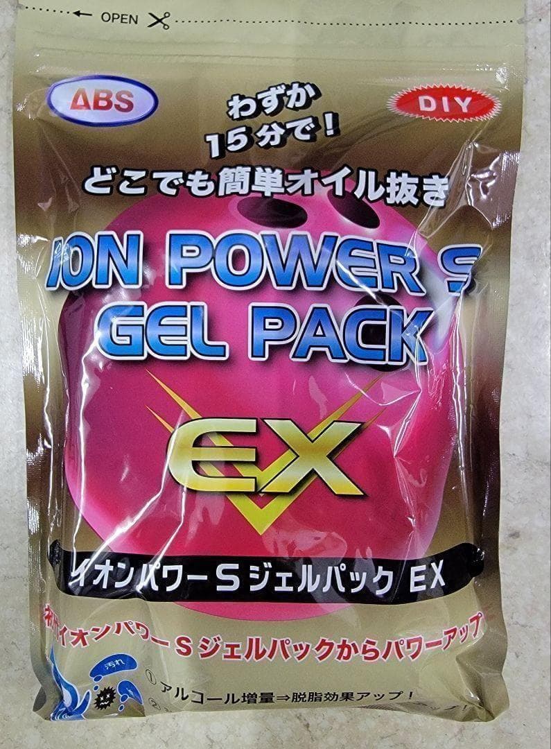 【t@K様】イオンパワーＳジェルパック２個セット+HS-10037