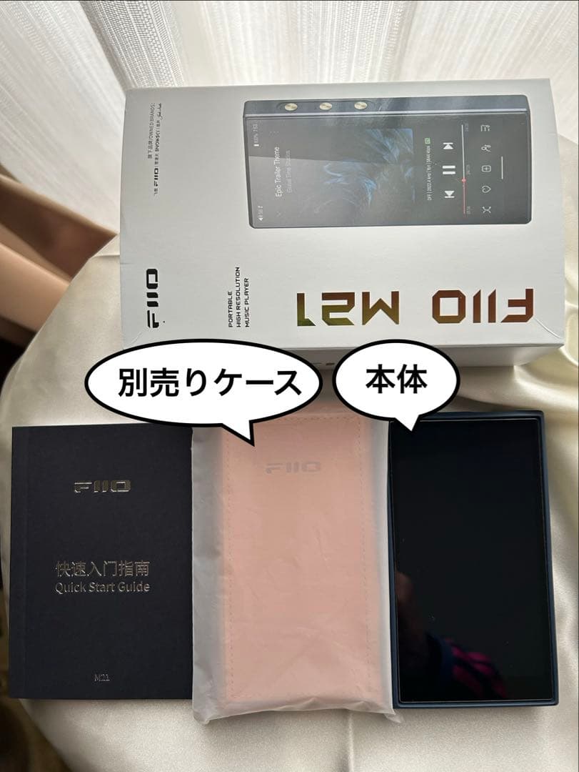 Fiio M21 ※新品別売り純正ケース付き