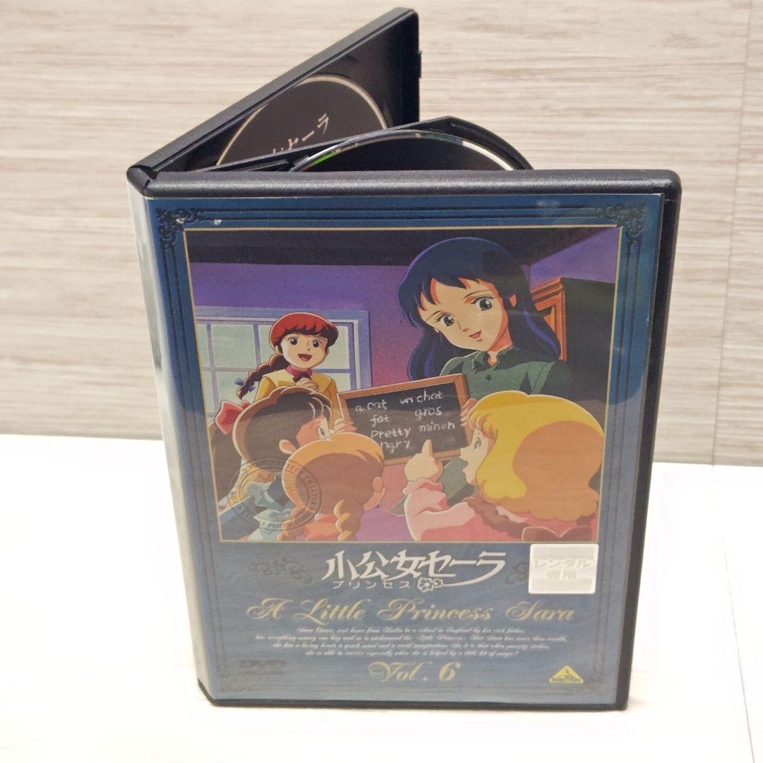 「世界名作劇場 小公女セーラ」DVD 全11巻完結セット レンタル落ち