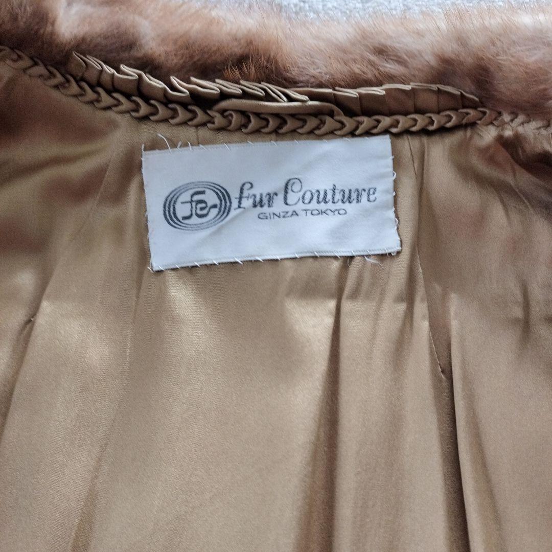 【最終値下】Fur Couture　銀座東京 ミンク毛皮コート ブラウン