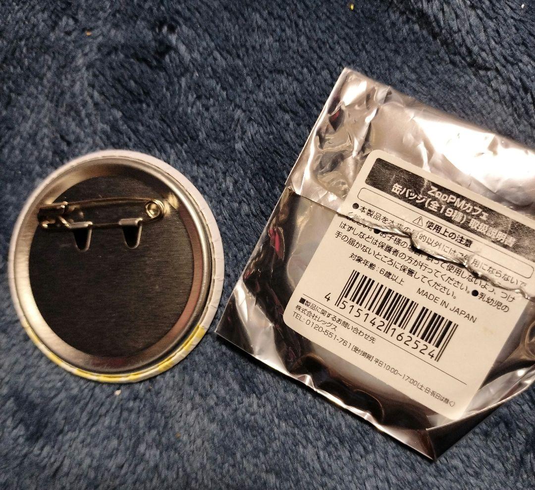 2PMジュノJUNHO　イップニドール＆ペンペンクリップ＆トレカ＆CDまとめ売り