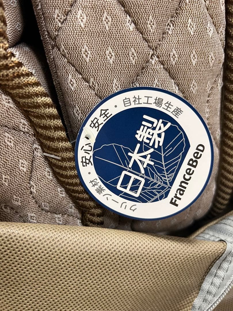 フランスベッド　折り畳みベッド スーパープレミアム
