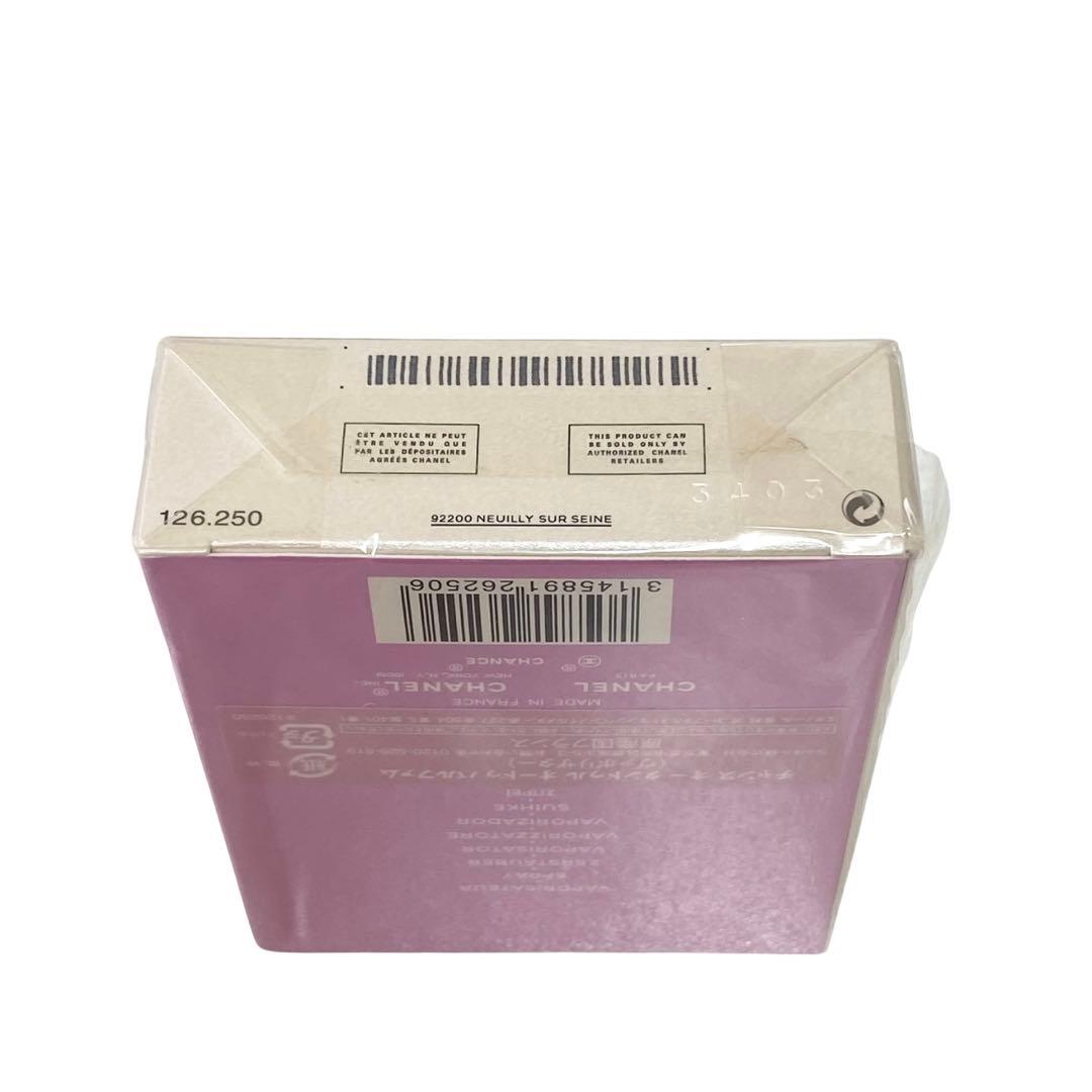 【タイムセール】CHANEL チャンス オー タンドゥル オー ドゥ パルファム