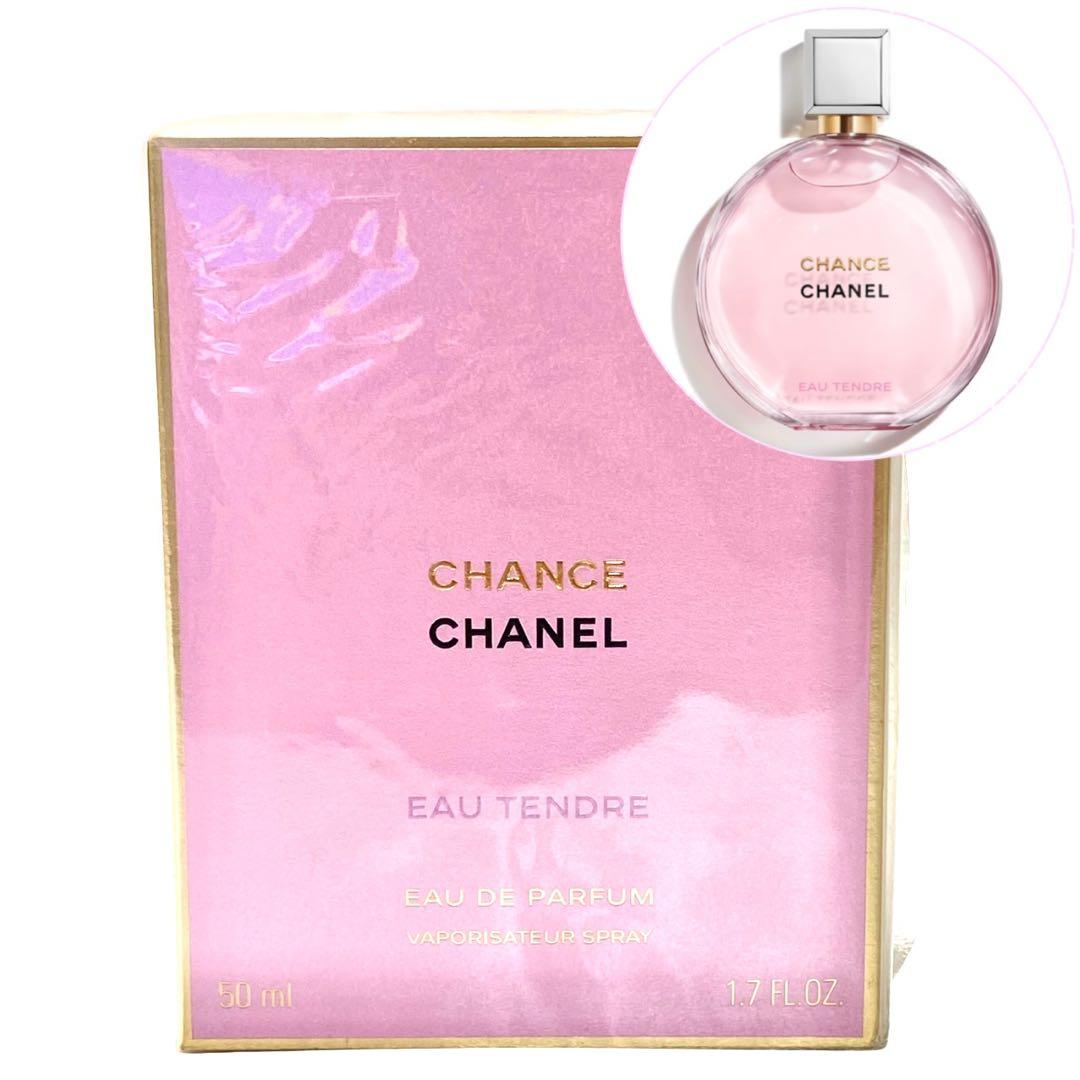 【タイムセール】CHANEL チャンス オー タンドゥル オー ドゥ パルファム