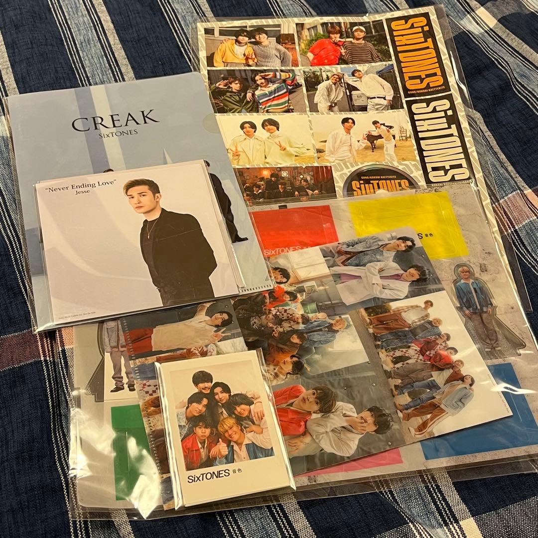 SixTONES シングルセット 3形態 ほぼ外袋あり 特典あり 1〜13th