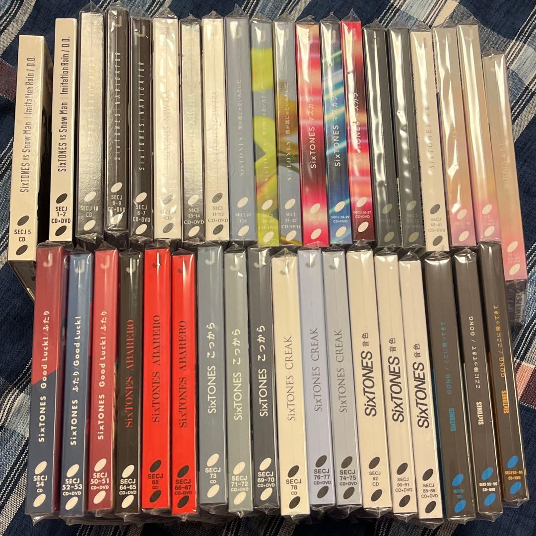 SixTONES シングルセット 3形態 ほぼ外袋あり 特典あり 1〜13th