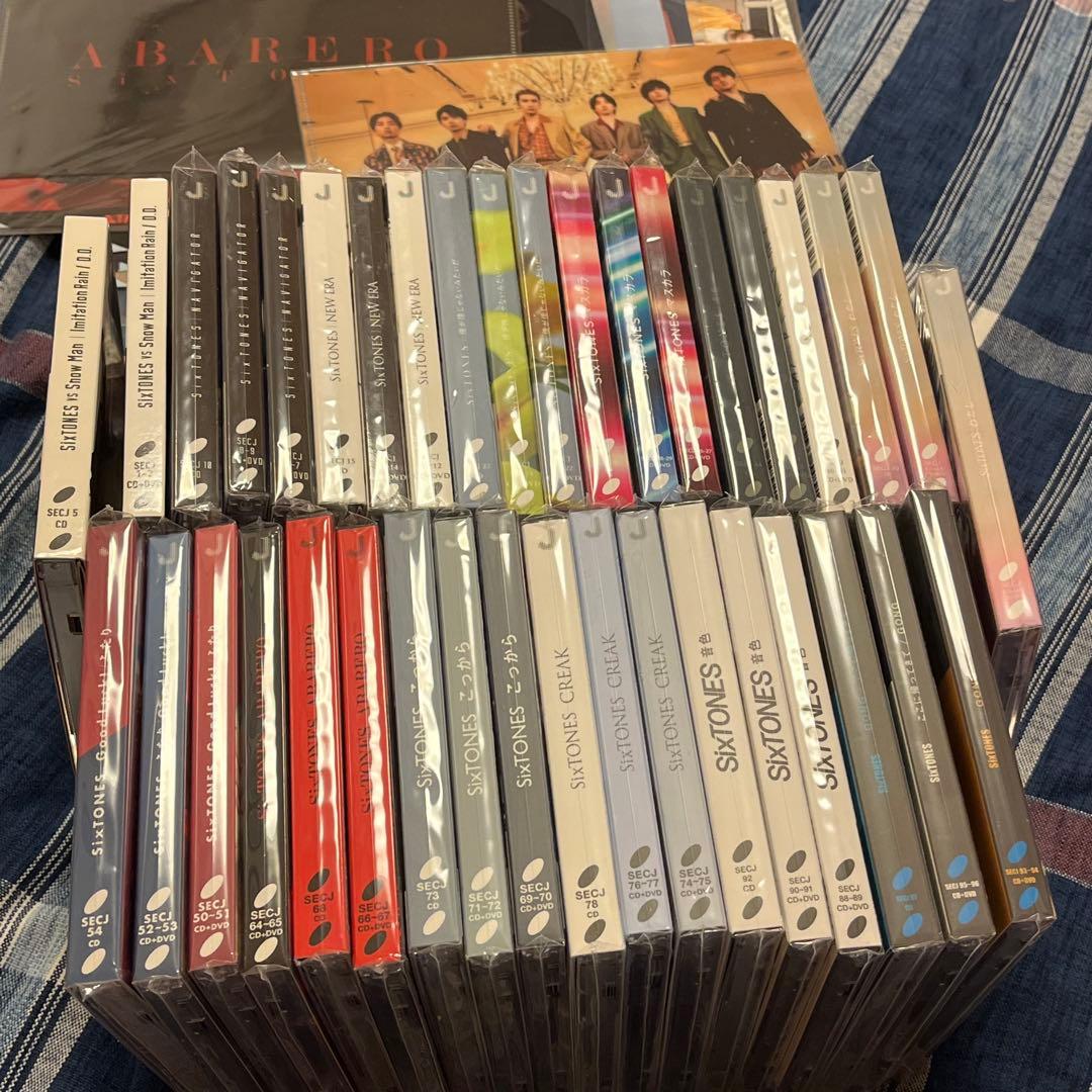 SixTONES シングルセット 3形態 ほぼ外袋あり 特典あり 1〜13th