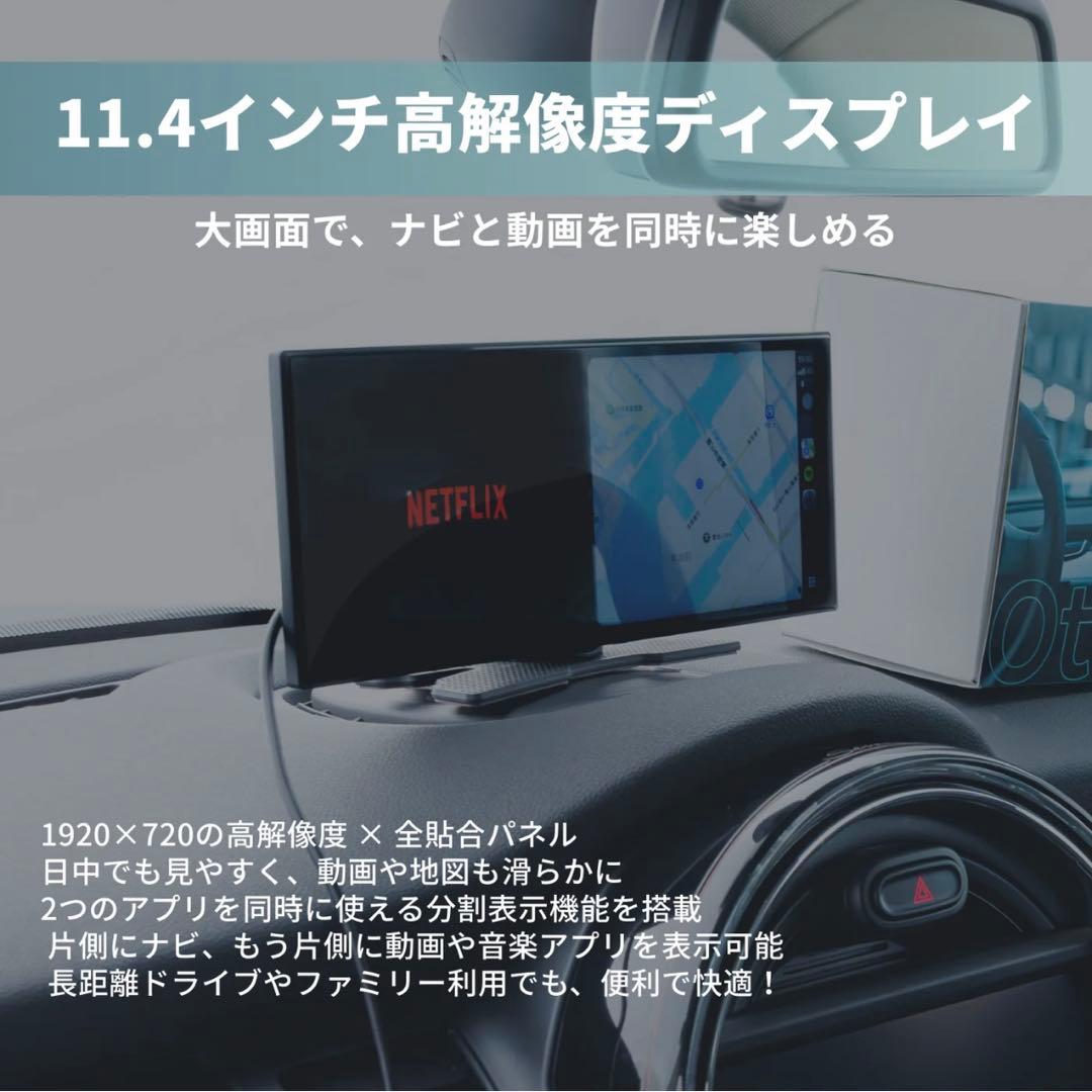 新型 ottocast オットキャスト 最新モデル「ScreenFlow」