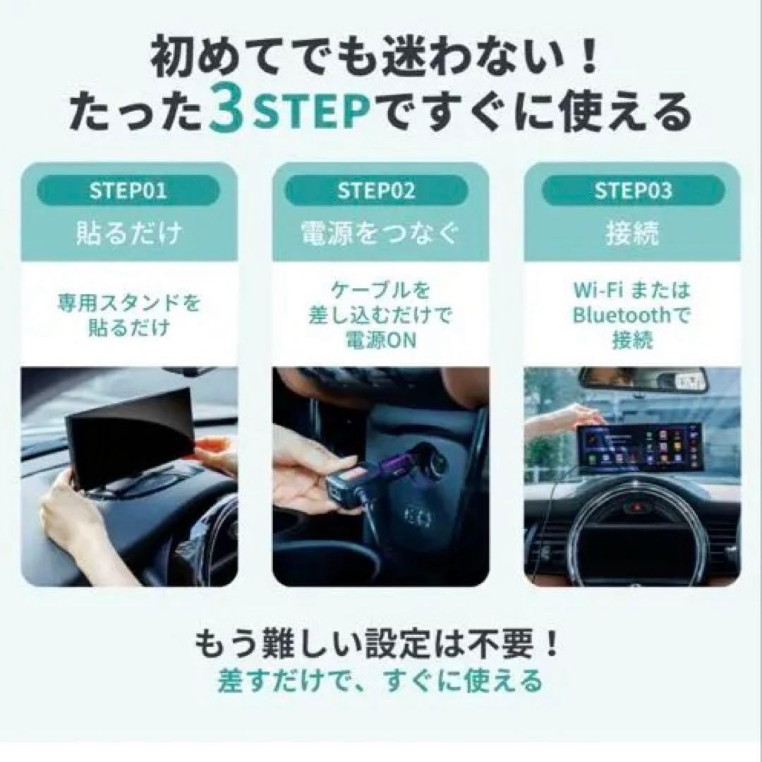 新型 ottocast オットキャスト 最新モデル「ScreenFlow」