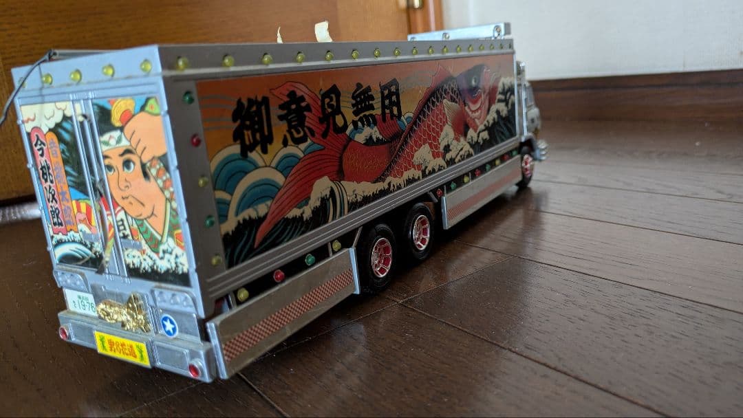 1/32 スカイネット　トラック野郎　ジャンク品