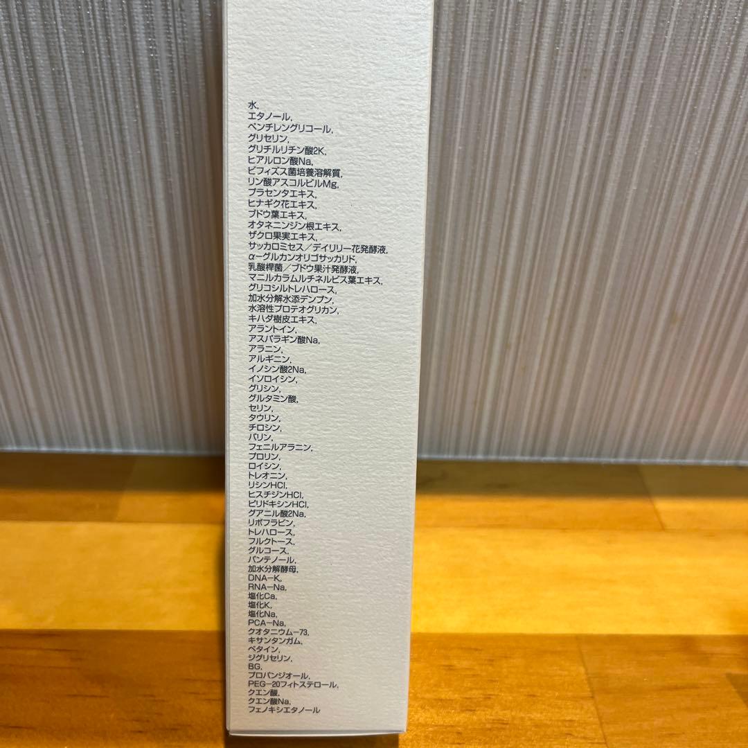 モイスティーヌバランシングローション