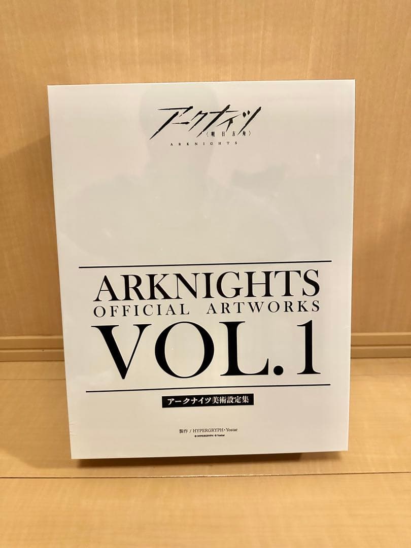【新品・未開封】アークナイツ　美術設定資料集　日本語版　VOL.1