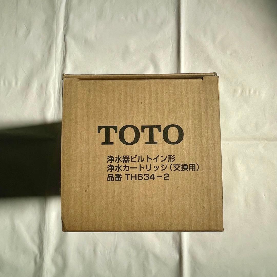 TOTO 12物質除去タイプ ビルトイン用浄水カートリッジ TH634-2