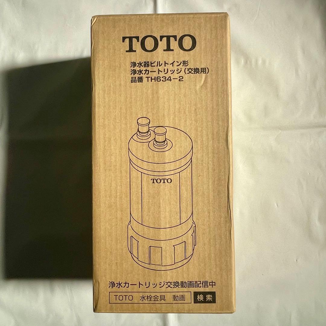TOTO 12物質除去タイプ ビルトイン用浄水カートリッジ TH634-2