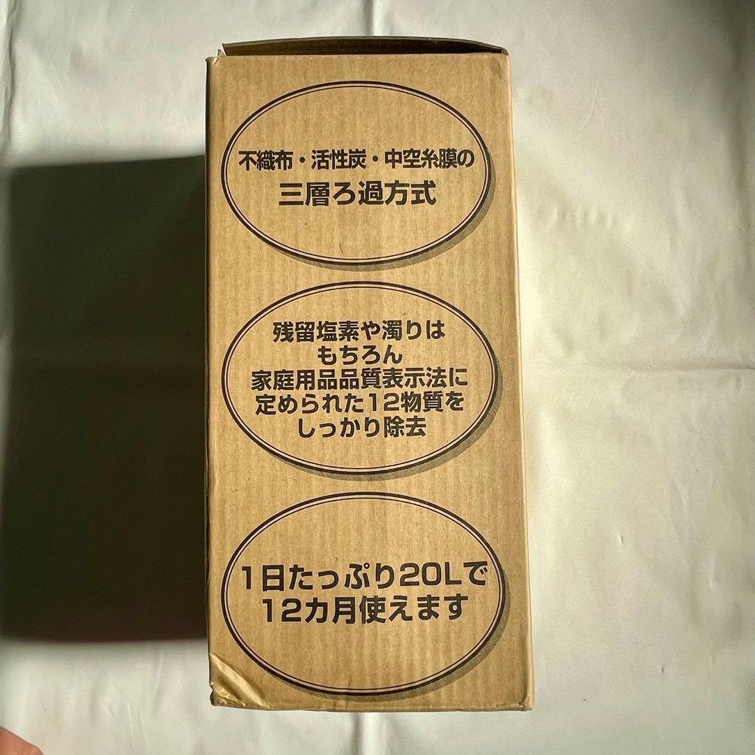 TOTO 12物質除去タイプ ビルトイン用浄水カートリッジ TH634-2