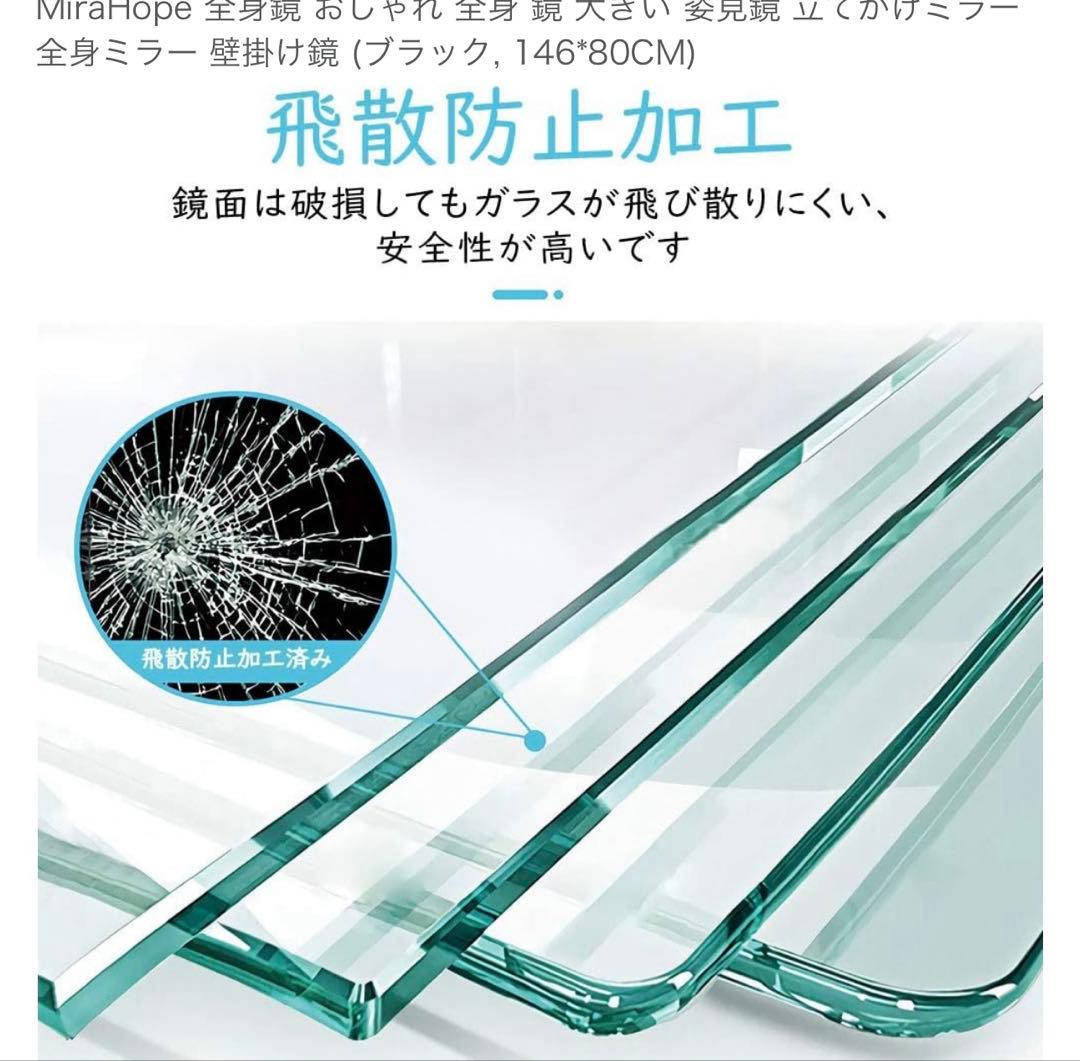 【最終値下げ】全身鏡　全身ミラー　ブラック