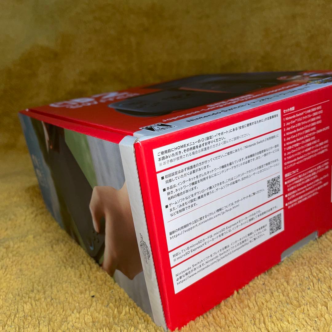 【新品】Nintendo Switch2 マリオカートワールドセット　マガジン